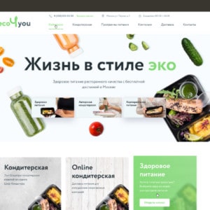 Menu-store
